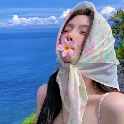 爱巢